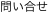 shapeimage_7_link_0
